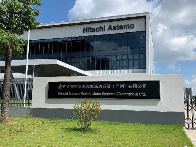 Hitachi Anstimo Automotive Motor System